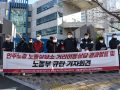 민주노총 부산본부 노동부 규탄 기자회견