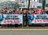 일본 핵오염수 해양투기 반대 출근선전전